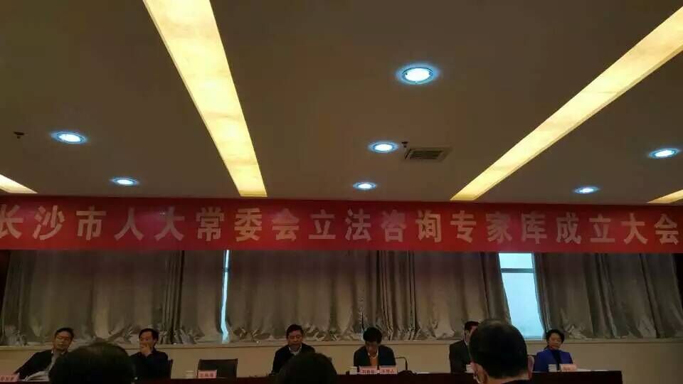 湖南天润人合律师事务所,长沙天润人合律师事务所,长沙律师事务所,长沙律师,法律事务,法律服务